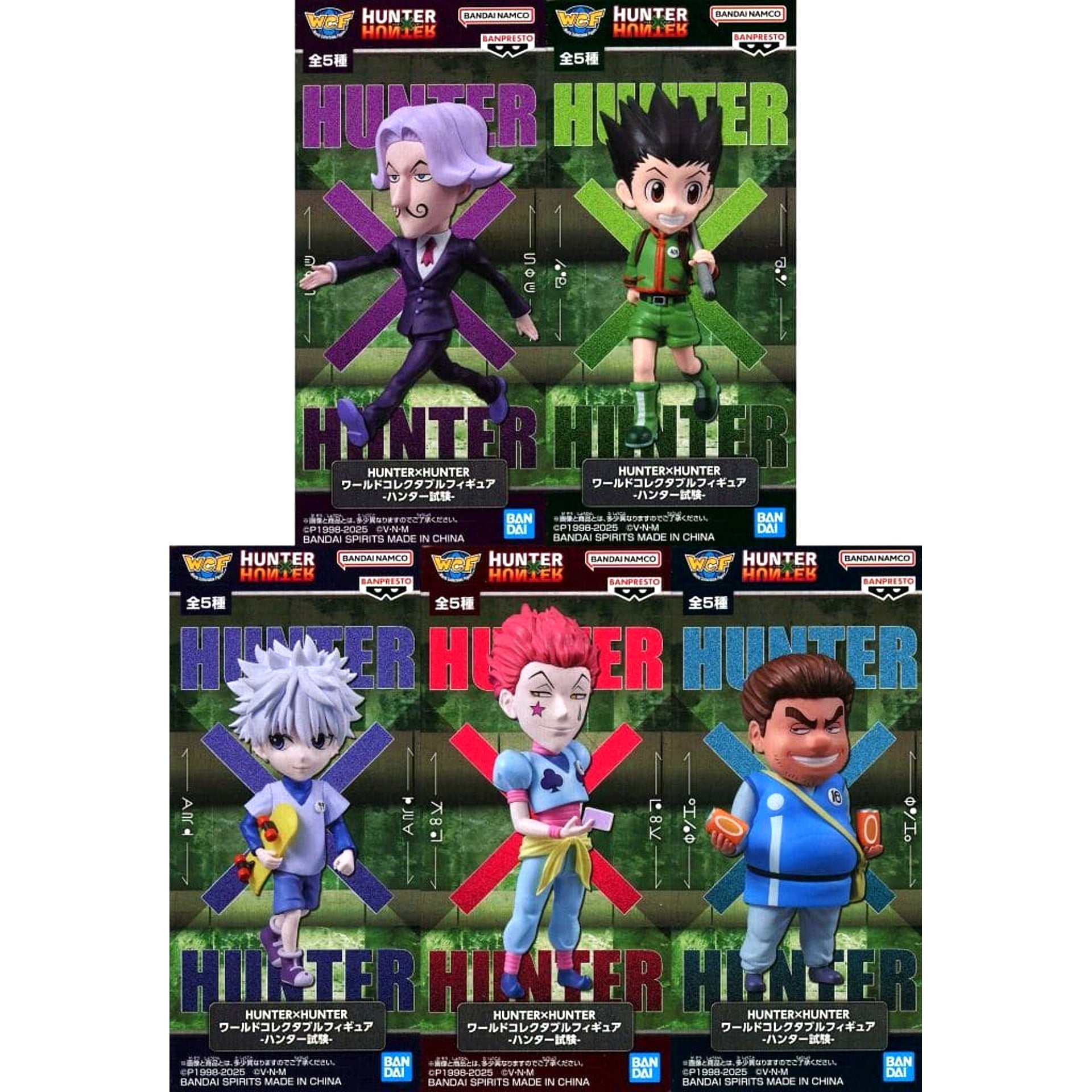 Hunter x Hunter World Collectable Figure Hunter Exam Complete Set of 5 [USED]