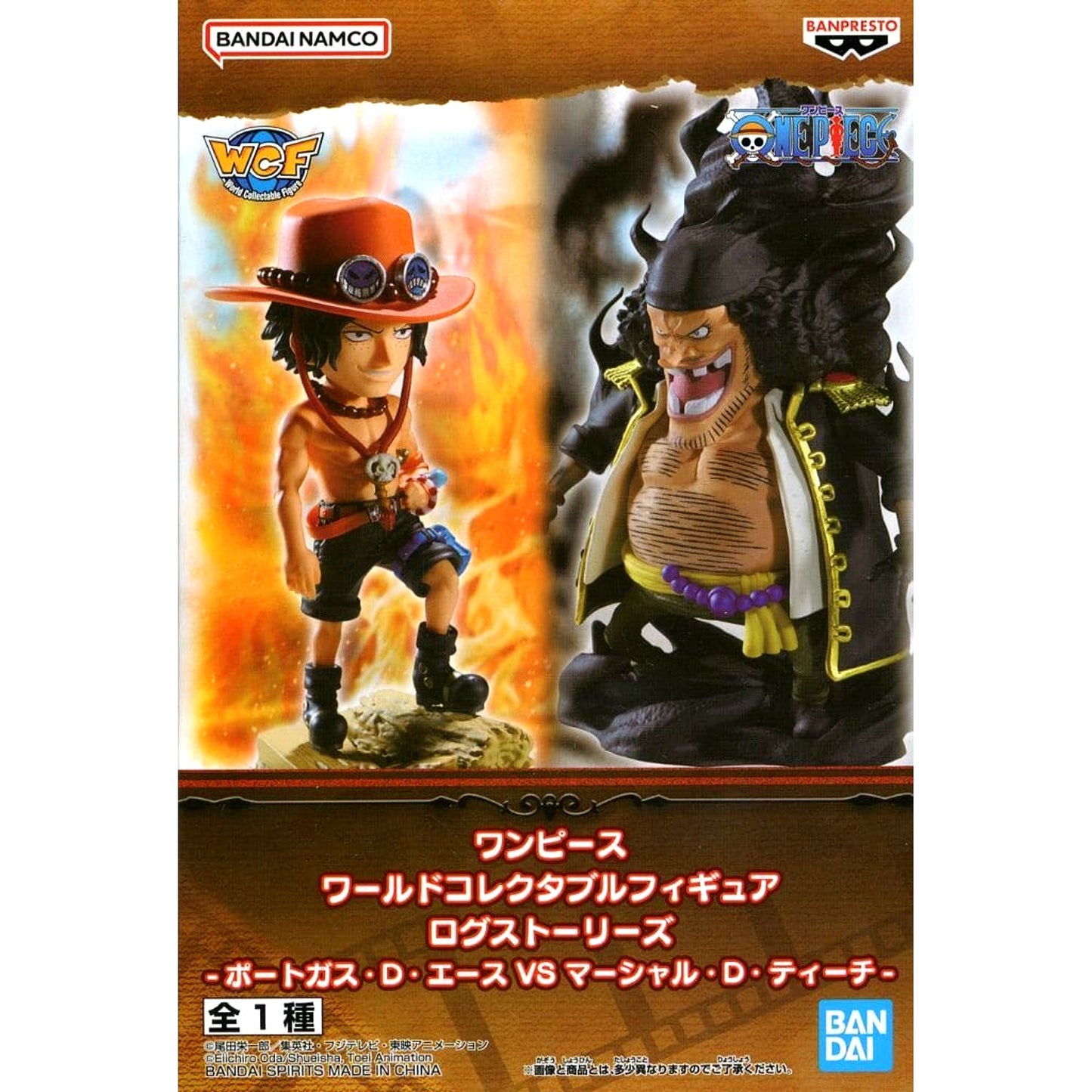 One Piece Portgas D Ace and Marshall D Teach Blackbeard World Collectable Figure Log Stories Portgas D Ace vs Marshall D Teach [USED]