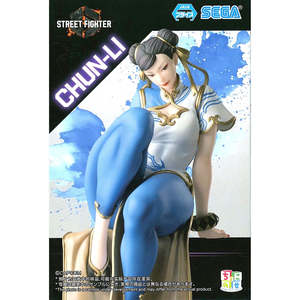 Chun-Li Street Fighter 6 Chokonose Premium Figure [USED]