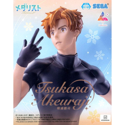 Tsukasa Akikaji Medalist Luminasta Figure [USED]