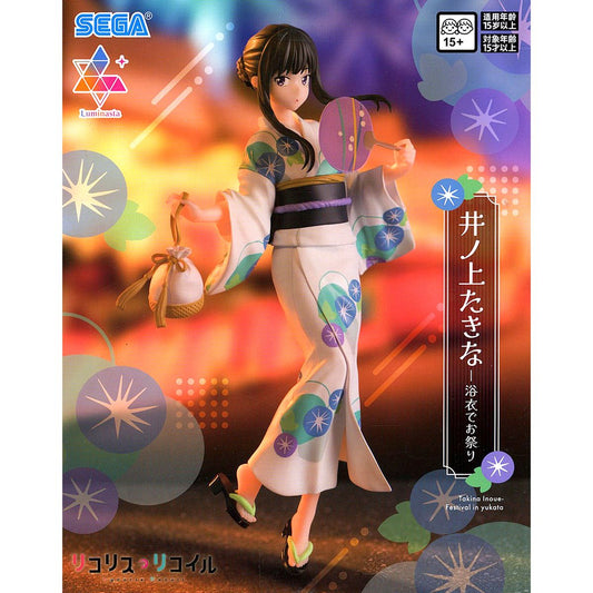Takina Inoue Lycoris Recoil Luminasta Festival Yukata Figure [USED]