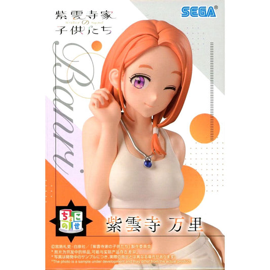 Banri Shiunji The Shiunji Family Children Chokonose Premium Figure [USED]