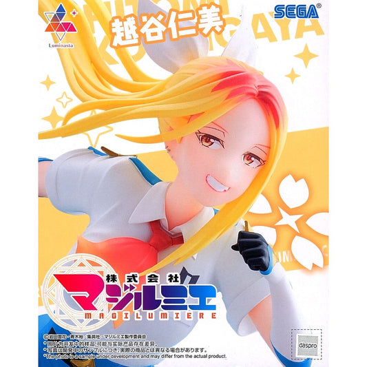 Hitomi Koshigaya Magilumiere Magical Girls Inc. Luminasta Figure [USED]