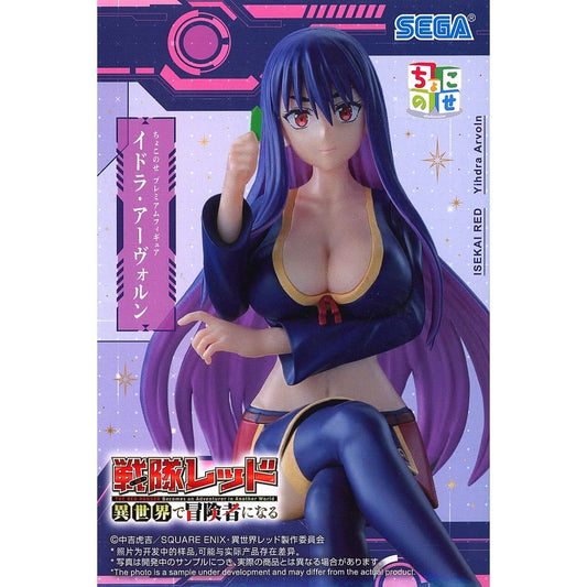 Yihdra Arvoln The Red Ranger Becomes an Adventurer in Another World Chokonose Premium Figure [USED]
