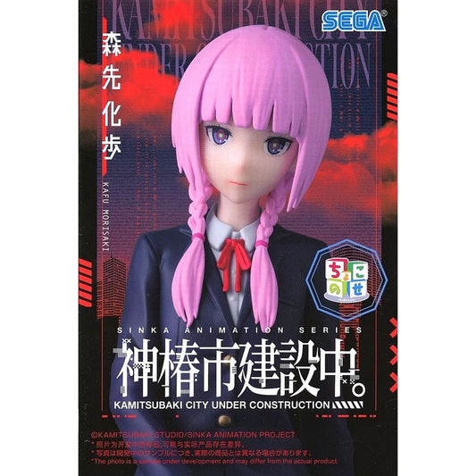 Kafu Morisaki Kamitsubaki City Under Construction. Chokonose Premium Figure [USED]