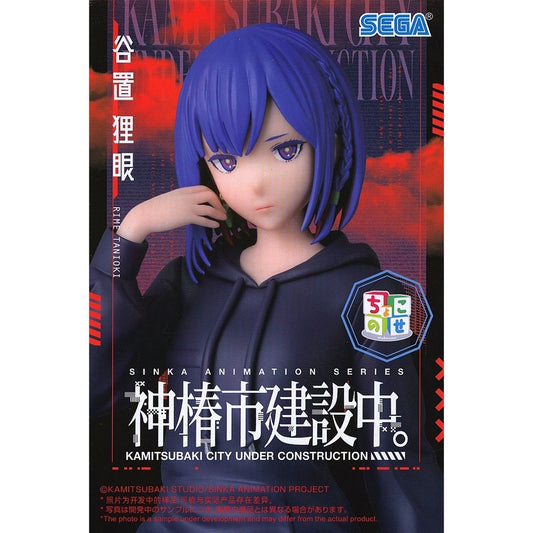Rime Tanioki Kamitsubaki City Under Construction. Chokonose Premium Figure [USED]
