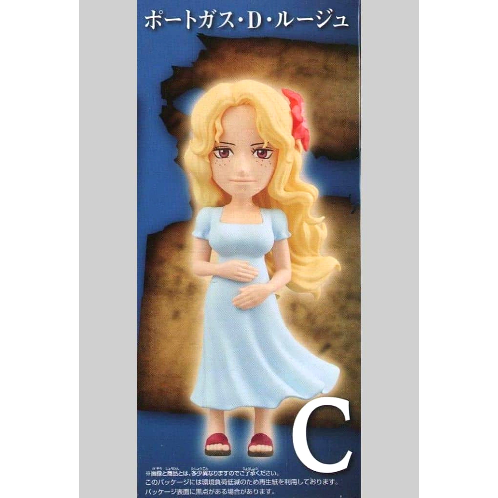 One Piece Portgas D Rouge World Collectable Figure Parent and Child Bloodline II [USED]