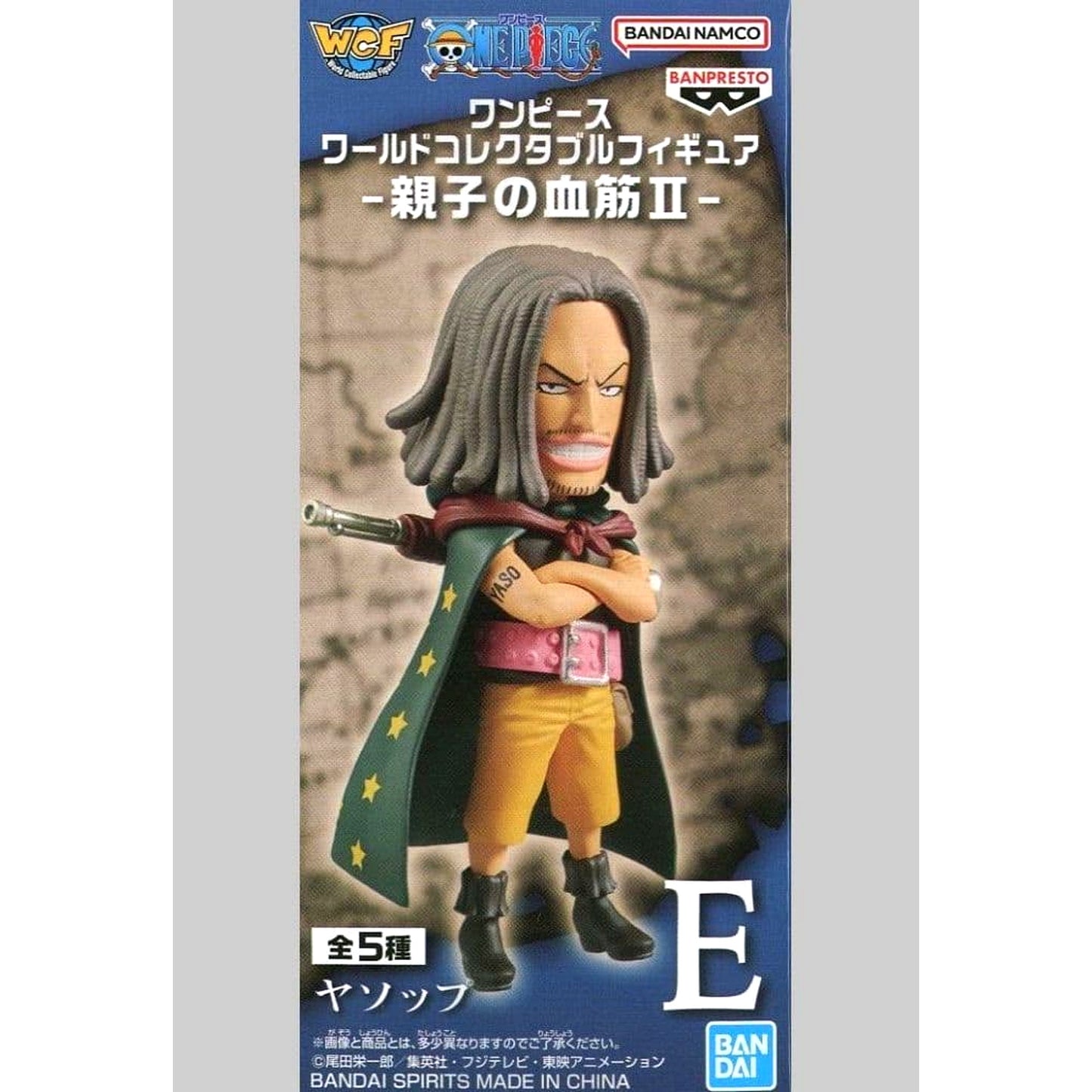 One Piece Yasopp World Collectable Figure Parent and Child Bloodline II [USED]