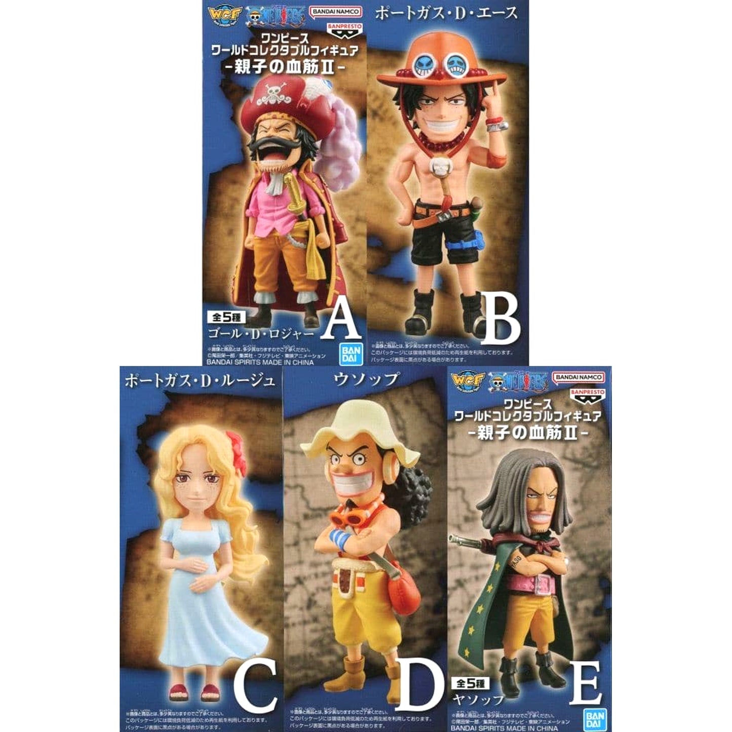One Piece World Collectable Figure Parent and Child Bloodline II Complete Set of 5 [USED]