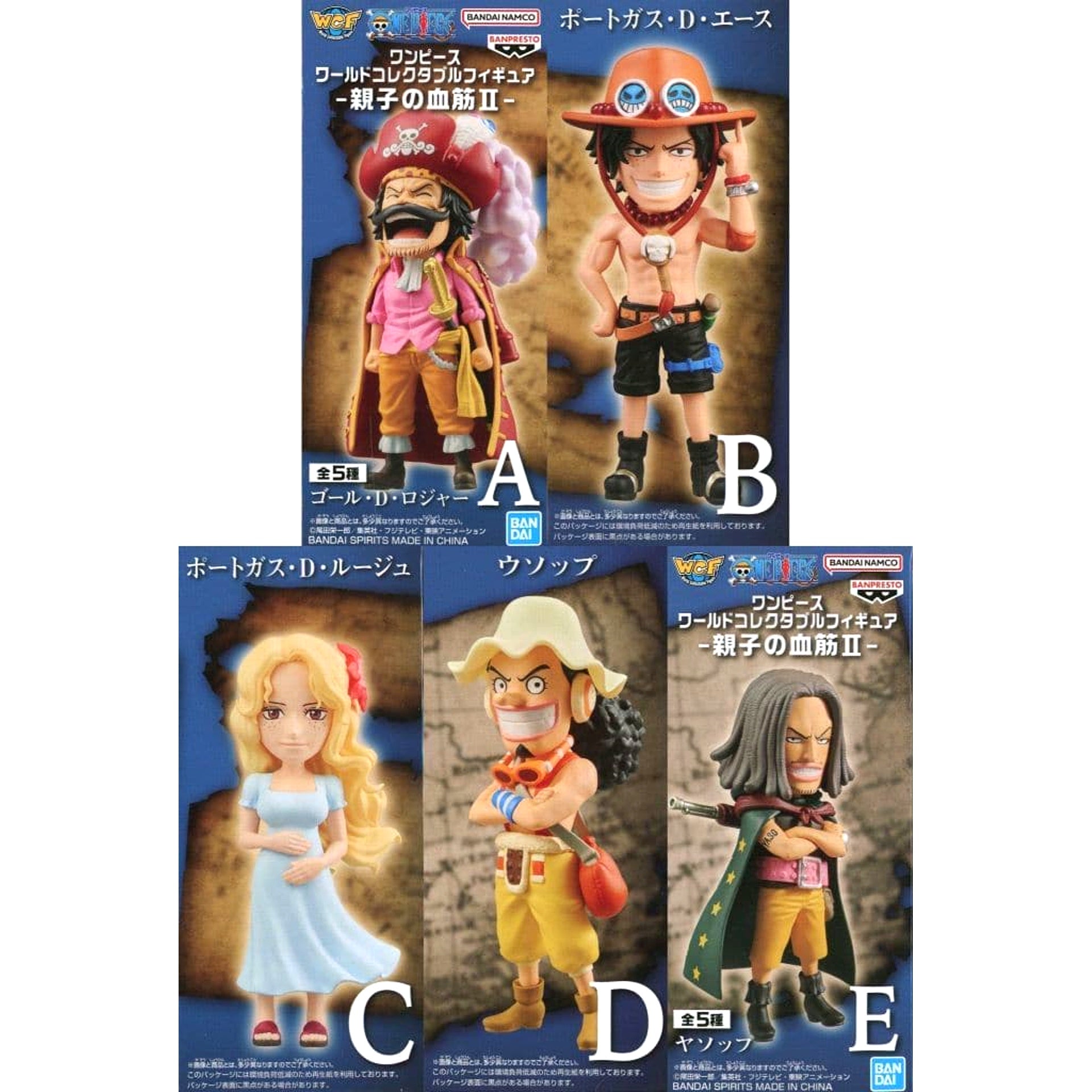 One Piece World Collectable Figure Parent and Child Bloodline II Complete Set of 5 [USED]