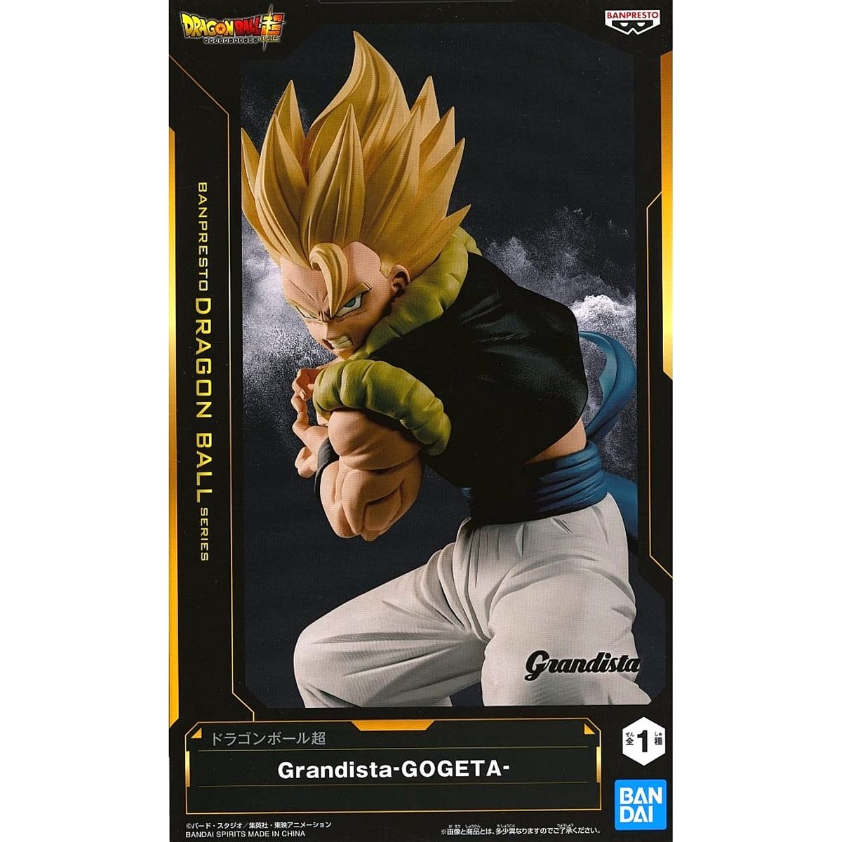Super Saiyan Gogeta Dragon Ball Super Grandista Figure [USED]