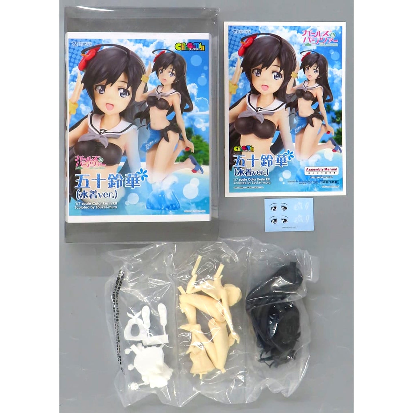 Girls und Panzer Hana Isuzu Swimsuit Ver. Caragmin Color Resin Cast Kit 1/7 Scale Volks Shop & Hobby Tengoku Web Limited [USED]
