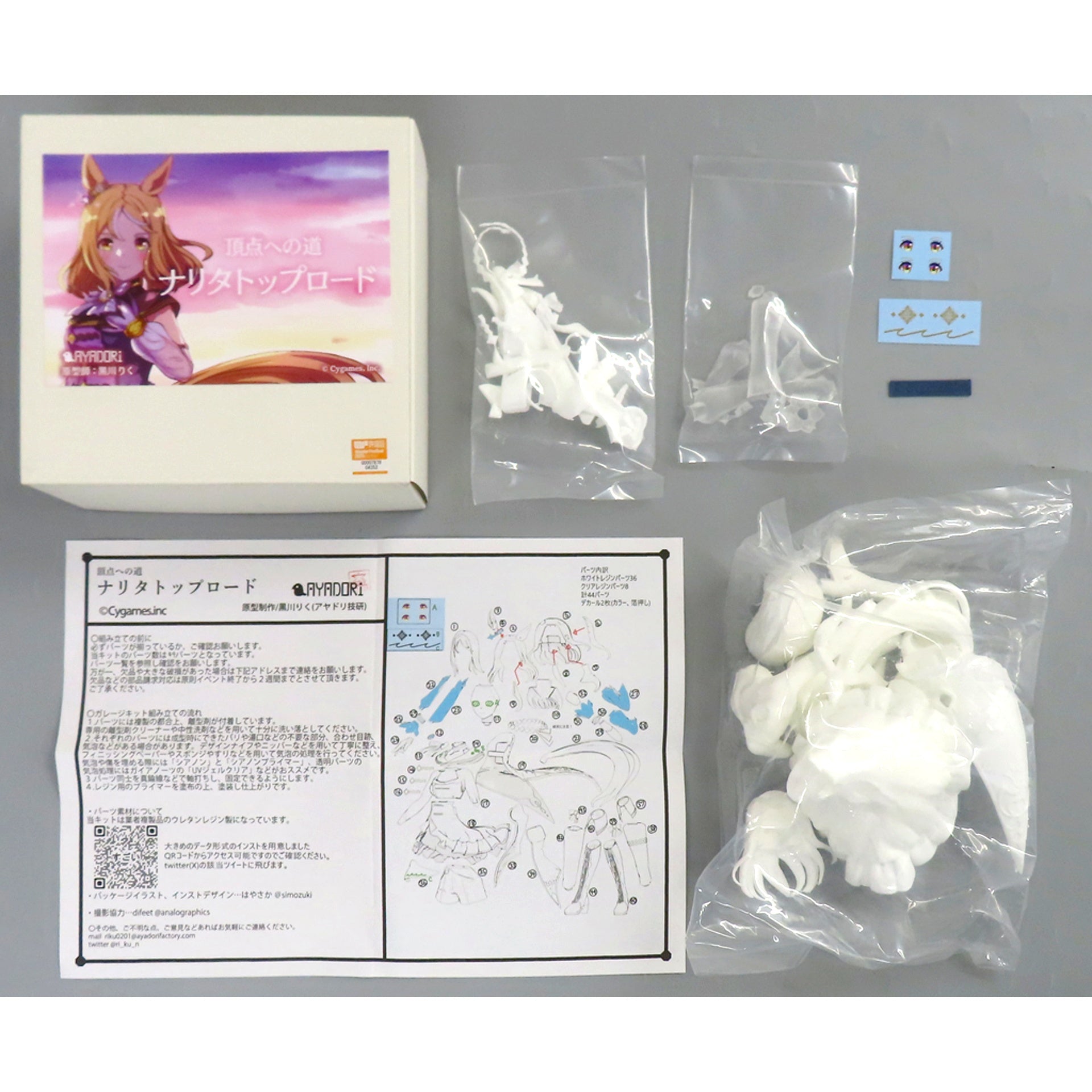Road to the Top Narita Top Road Uma Musume Pretty Derby 1/7 Garage Kit Wonder Festival 2024 Summer & Event Limited [USED]
