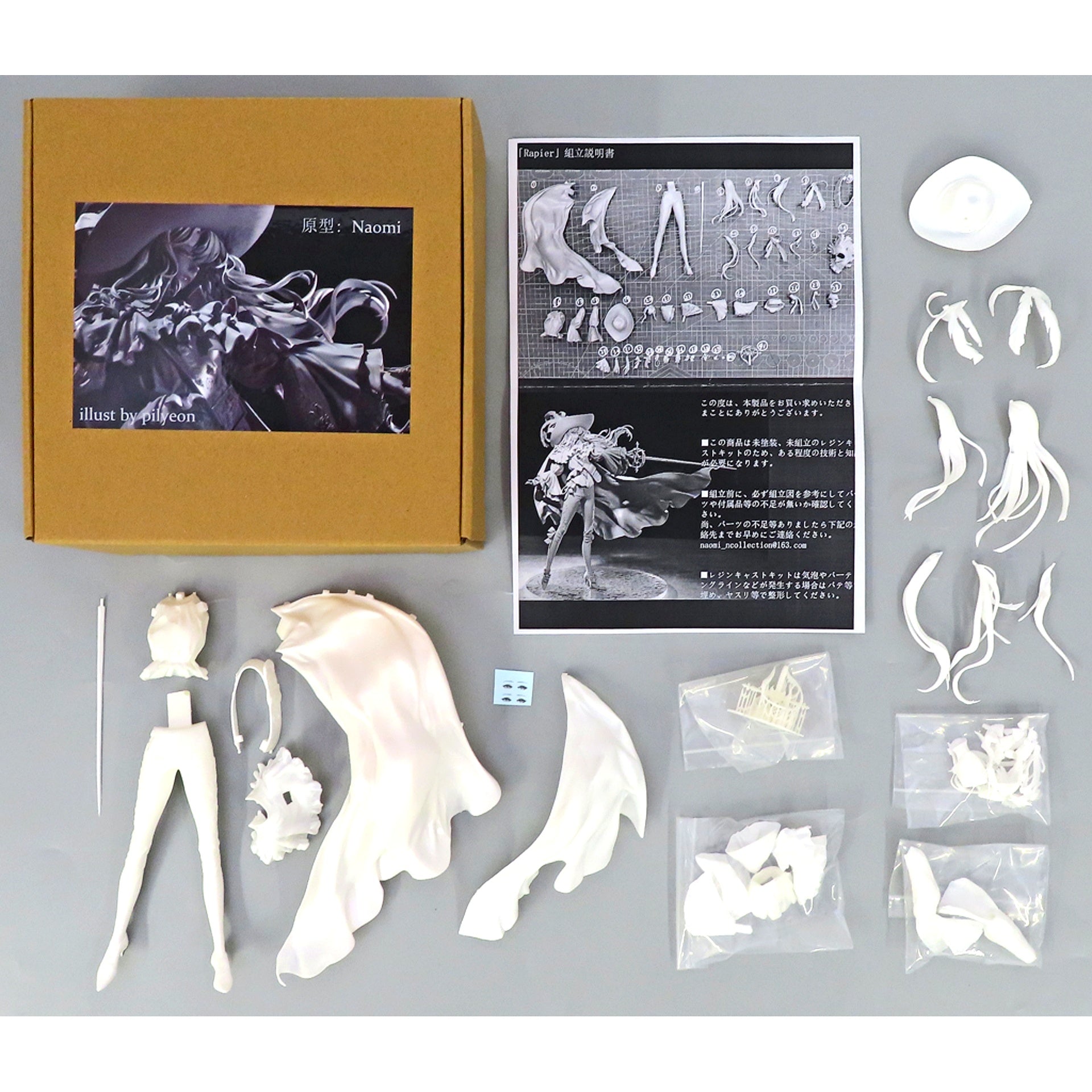 Rapier Resin Cast Kit [USED]