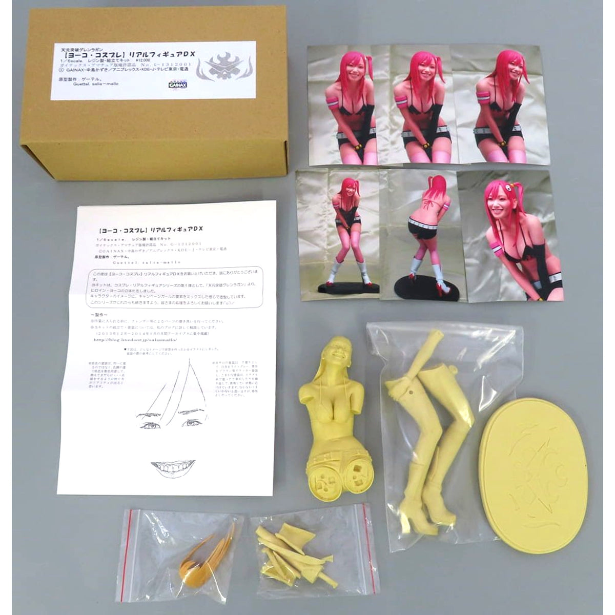 Yoko Cosplay Real Figure DX 1/6 Tengen Toppa Gurren Lagann Resin Cast Kit [USED]