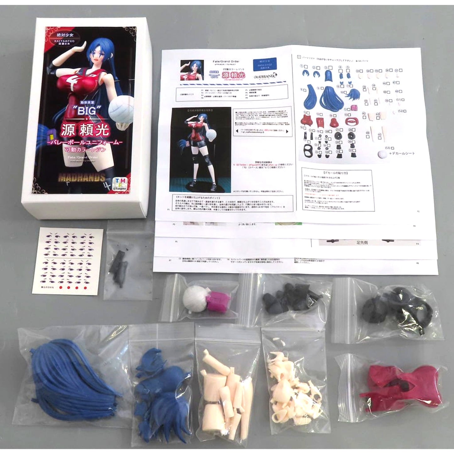 Minamoto no Raikou Volleyball Uniform Fate/Grand Order Dousai Eirei BIG Fully Articulated Color Resin Cast Kit [USED]
