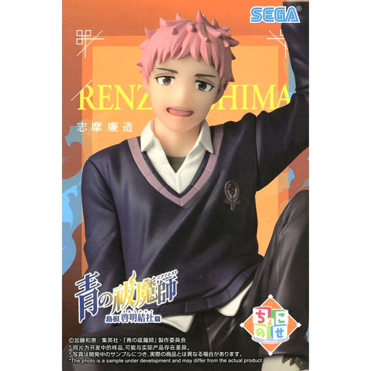 Renzo Shima Blue Exorcist: Shimane Illuminati Saga Chokonose Premium Figure [USED]