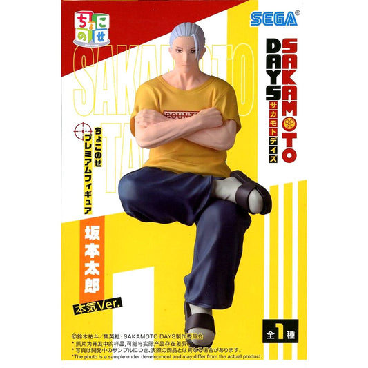 Taro Sakamoto Sakamoto Days Chokonose Premium Figure Serious Ver. [USED]