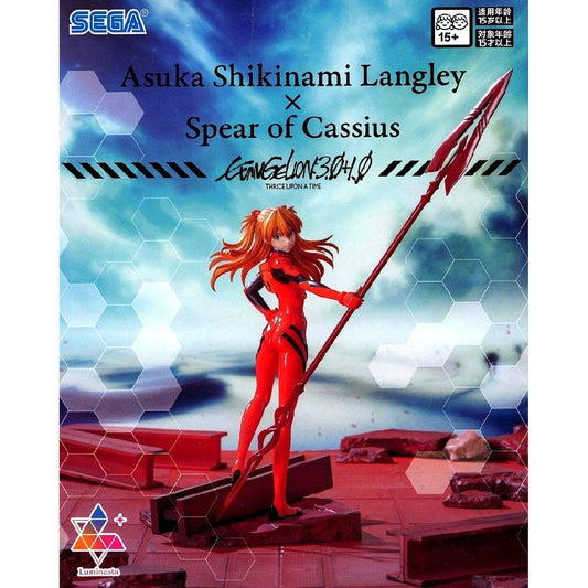 Asuka Shikinami Langley Evangelion: 3.0+1.0 Thrice Upon a Time Neon Genesis Evangelion Luminasta Figure [USED]