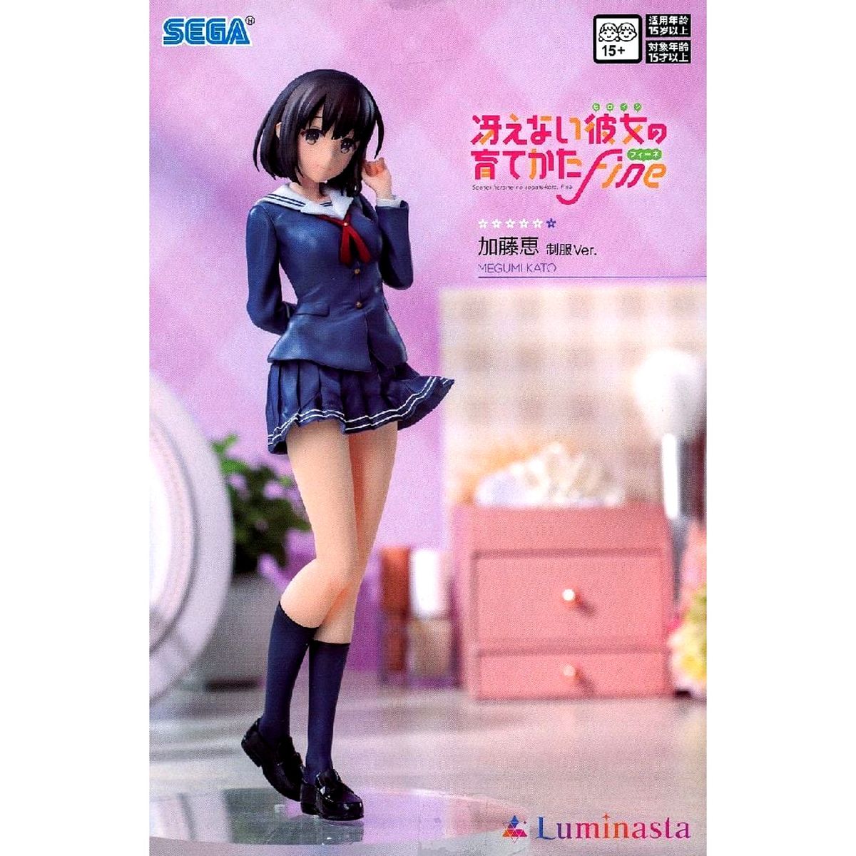 Megumi Kato Saekano the Movie: Finale Luminasta Figure [USED]