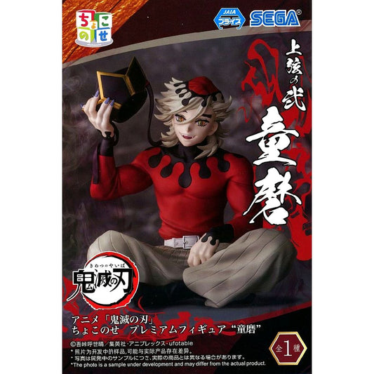 Doma Demon Slayer: Kimetsu no Yaiba Chokonose Premium Figure [USED]