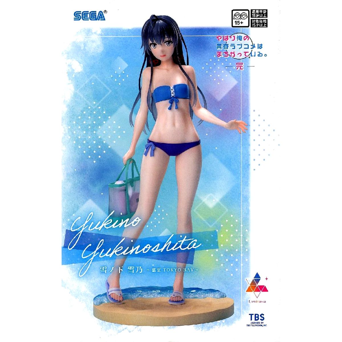 Yukino Yukinoshita My Teen Romantic Comedy SNAFU Climax! Luminasta Figure [USED]