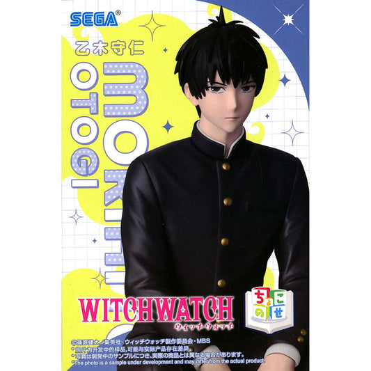 Morihito Otogi Witch Watch Chokonose Premium Figure [USED]