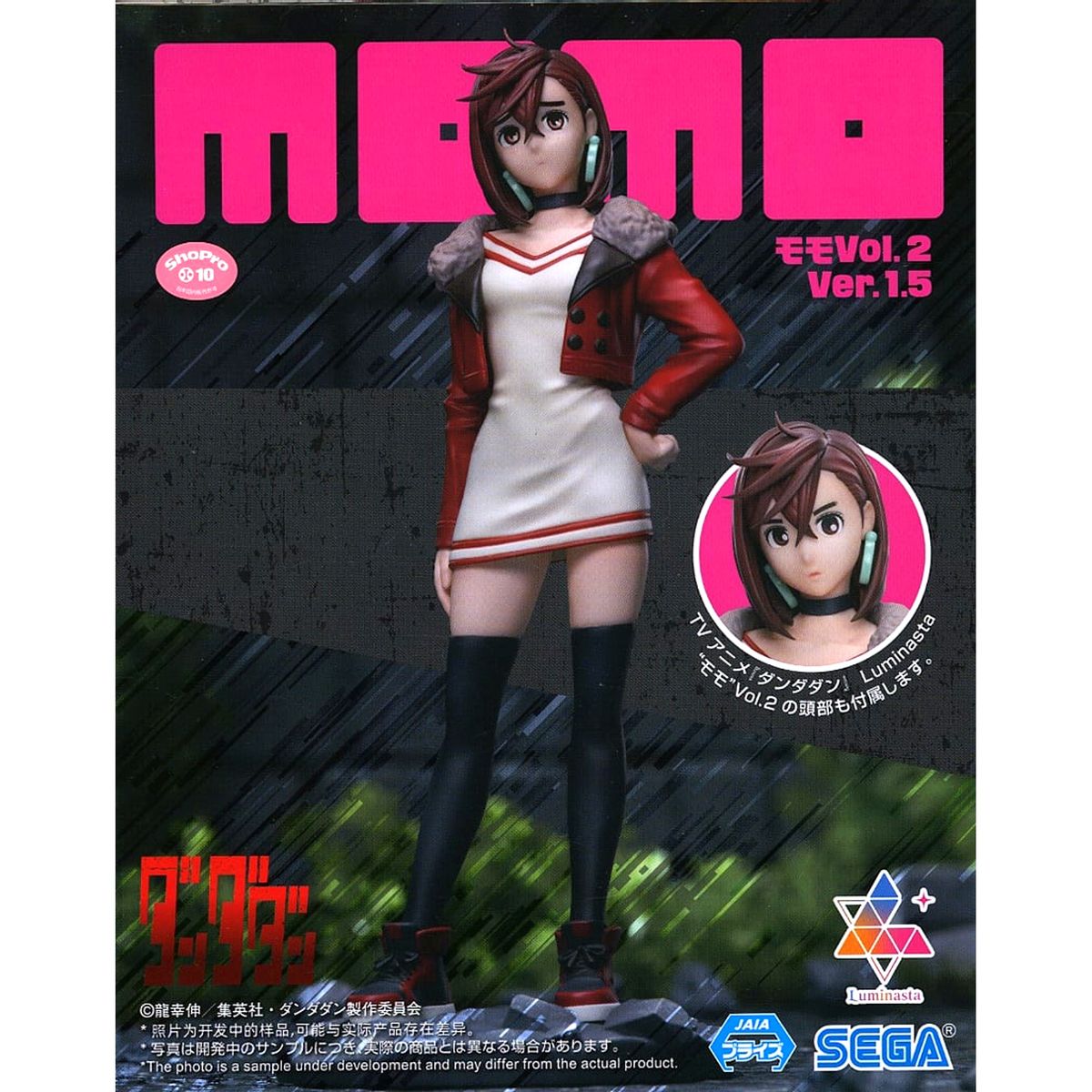 Momo Dandadan Luminasta Vol.2 Ver.1.5 Figure [USED]