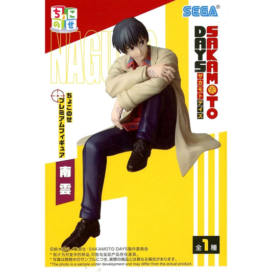 Yoichi Nagumo Sakamoto Days Chokonose Premium Figure [USED]