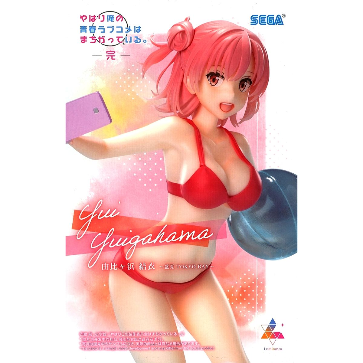 Yui Yuigahama My Teen Romantic Comedy SNAFU Climax! Luminasta Figure [USED]