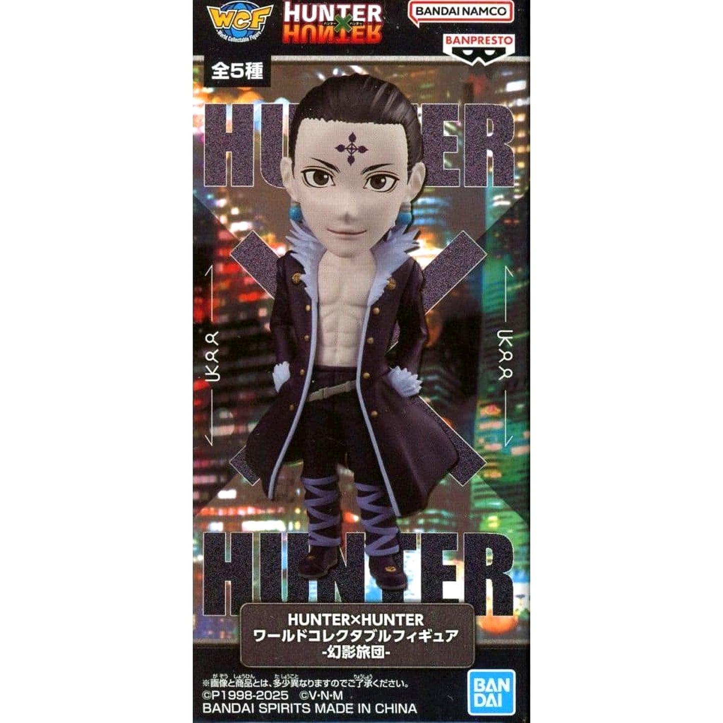 Hunter x Hunter Chrollo Lucilfer World Collectable Figure Phantom Troupe [USED]
