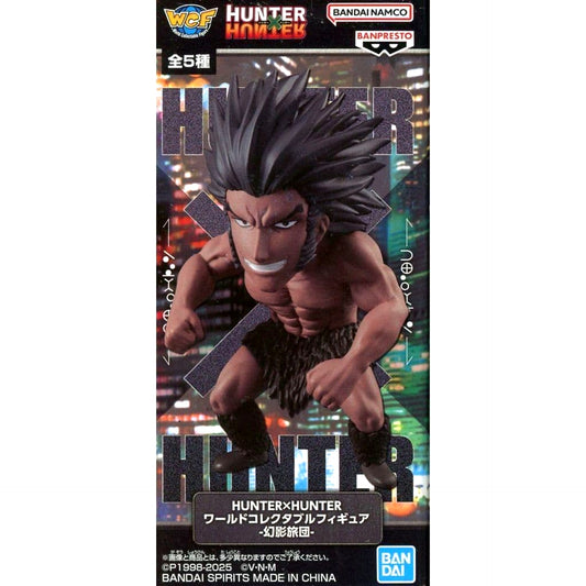 Hunter x Hunter Uvogin World Collectable Figure Phantom Troupe [USED]