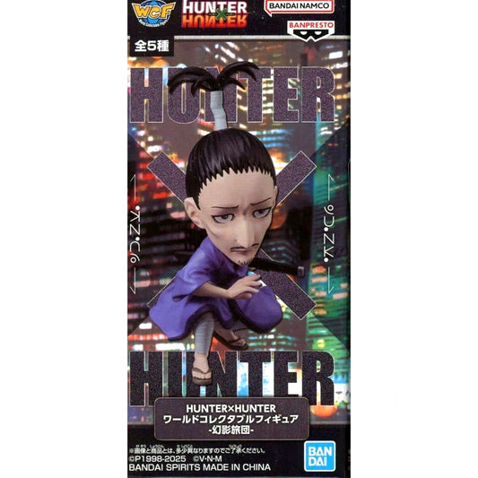 Hunter x Hunter Nobunaga Hazama World Collectable Figure Phantom Troupe [USED]