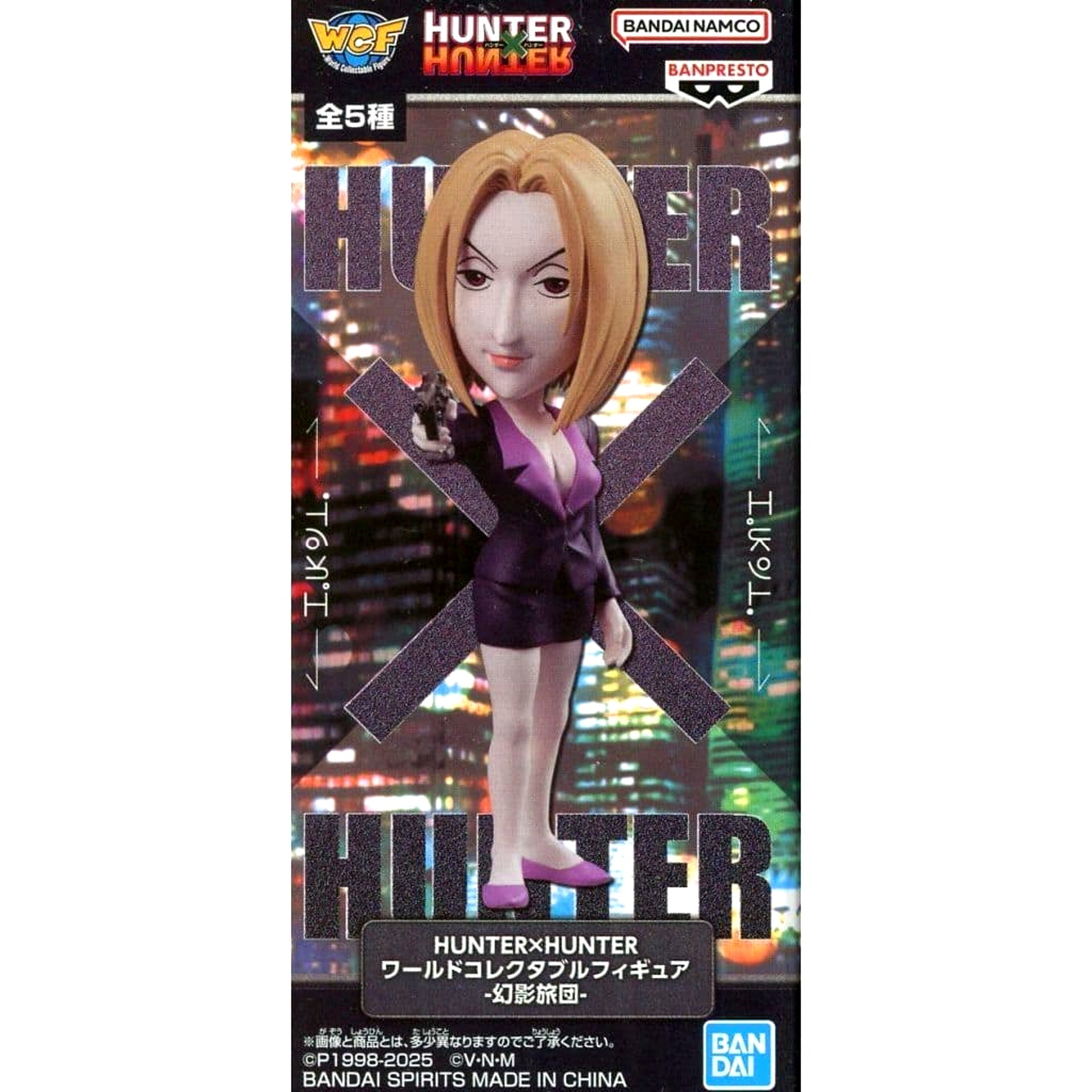 HUNTER x HUNTER Pakunoda World Collectable Figure Phantom Troupe [USED]