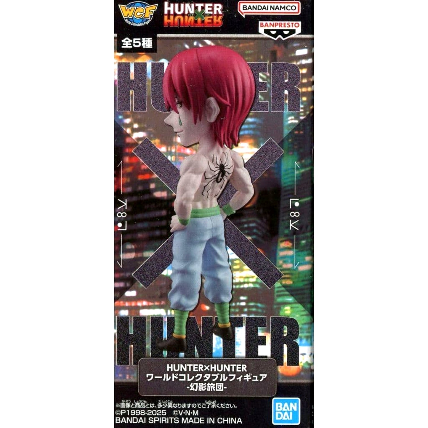 Hisoka Morow Hunter x Hunter World Collectable Figure Phantom Troupe [USED]