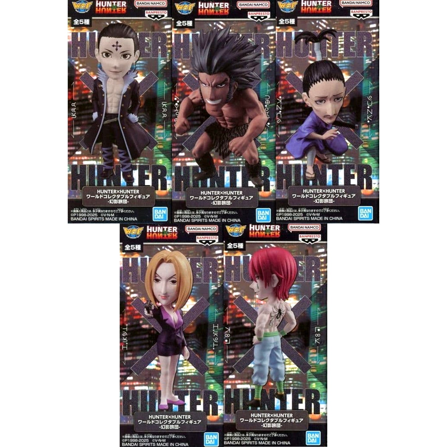 Hunter x Hunter World Collectable Figure Phantom Troupe Complete Set of 5 [USED]