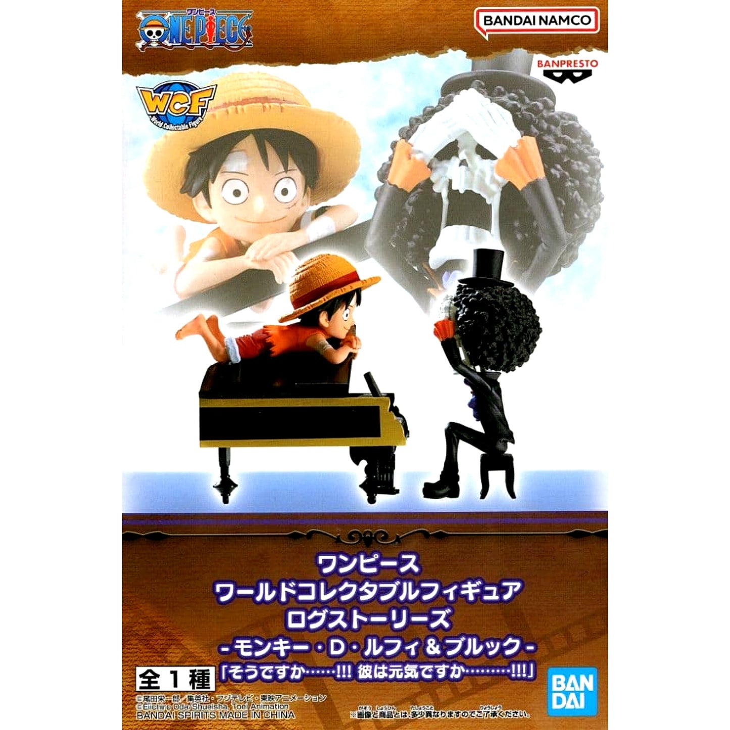 Monkey D. Luffy Brook One Piece World Collectable Figure Log Stories Is that so...!!! Is he doing well...!!! [USED]