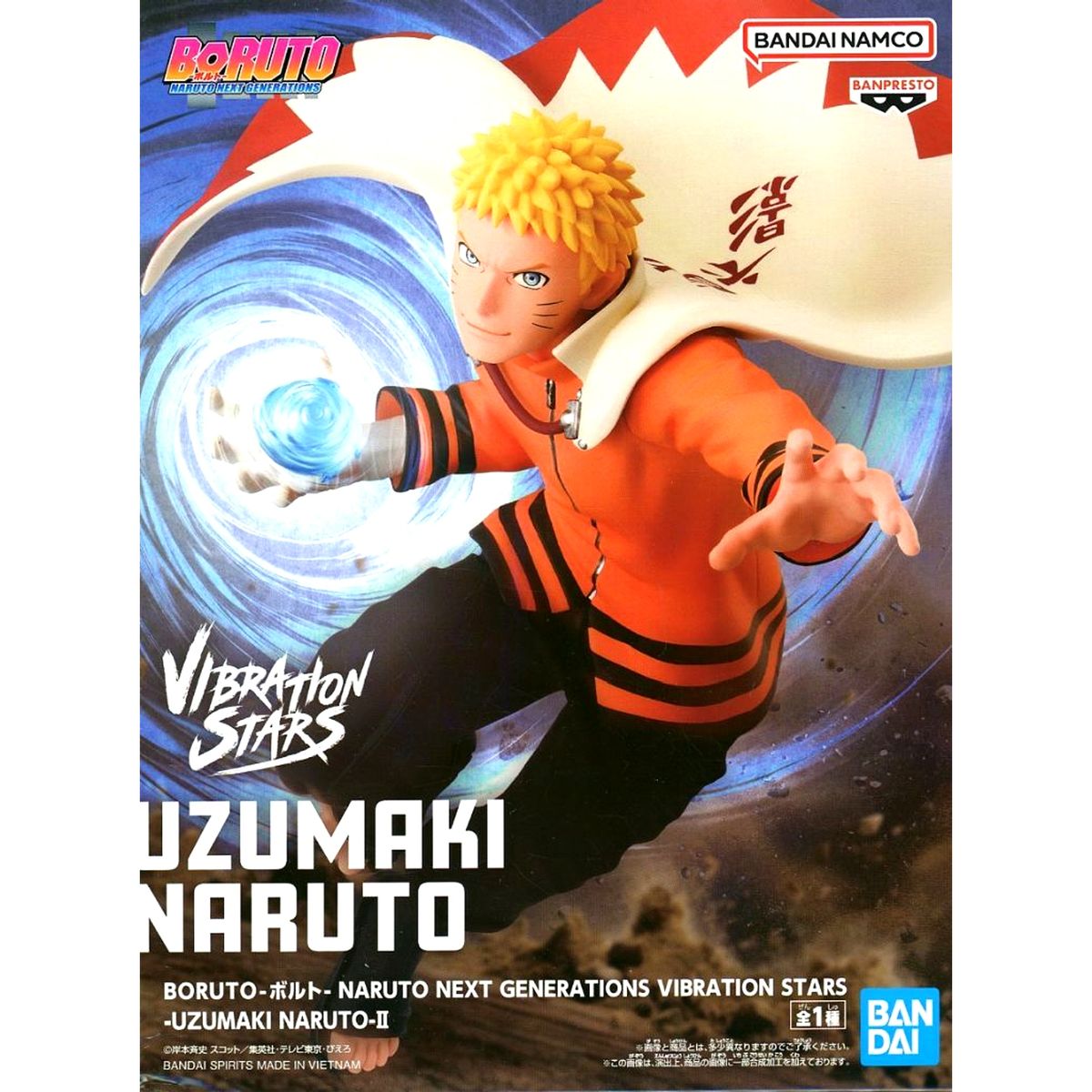 Naruto Uzumaki Boruto: Naruto Next Generations VIBRATION STARS Figure [USED]
