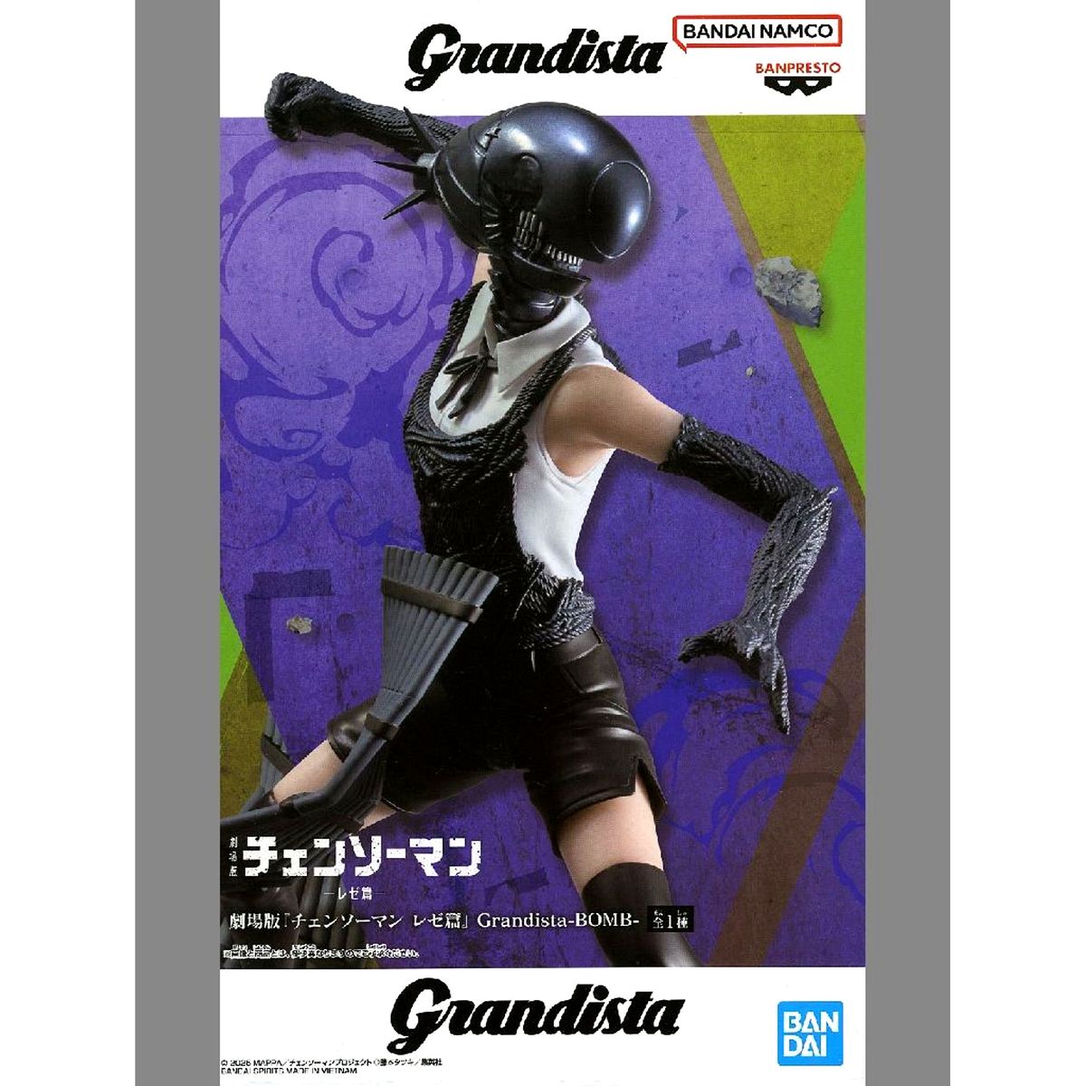 Bomb Chainsaw Man the Movie: Reze Arc Grandista Figure [USED]