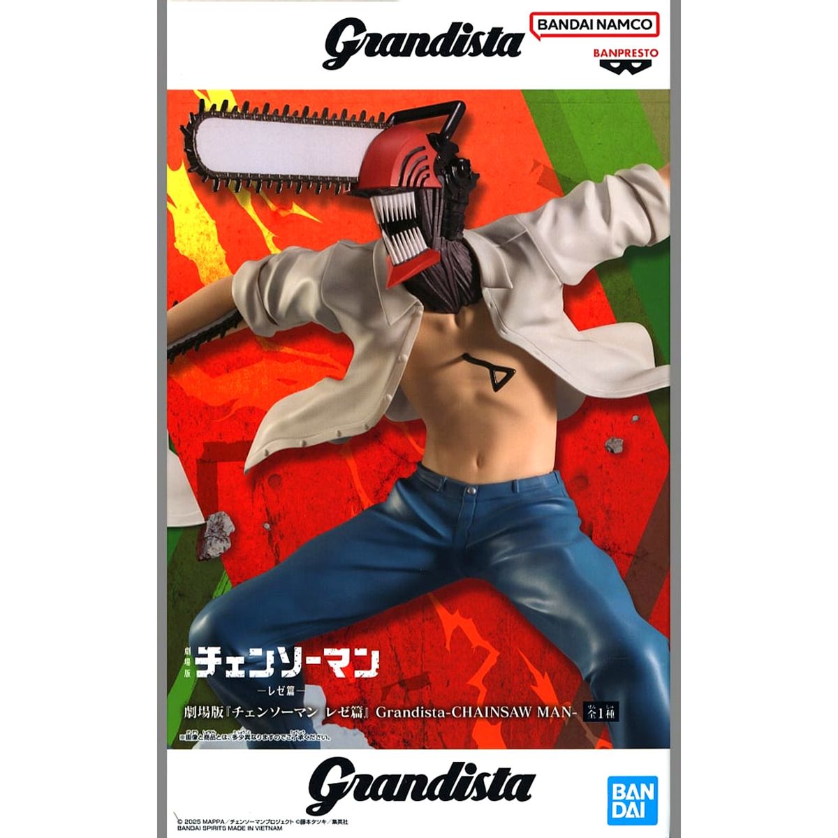 Chainsaw Man Chainsaw Man the Movie: Reze Arc Grandista Figure [USED]