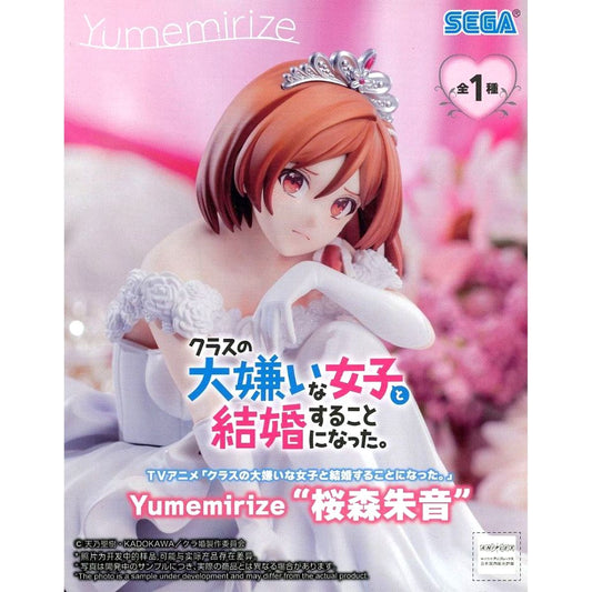 Akane Sakuramori I'm Getting Married to a Girl I Hate in My Class Yumemirize Figure [USED]