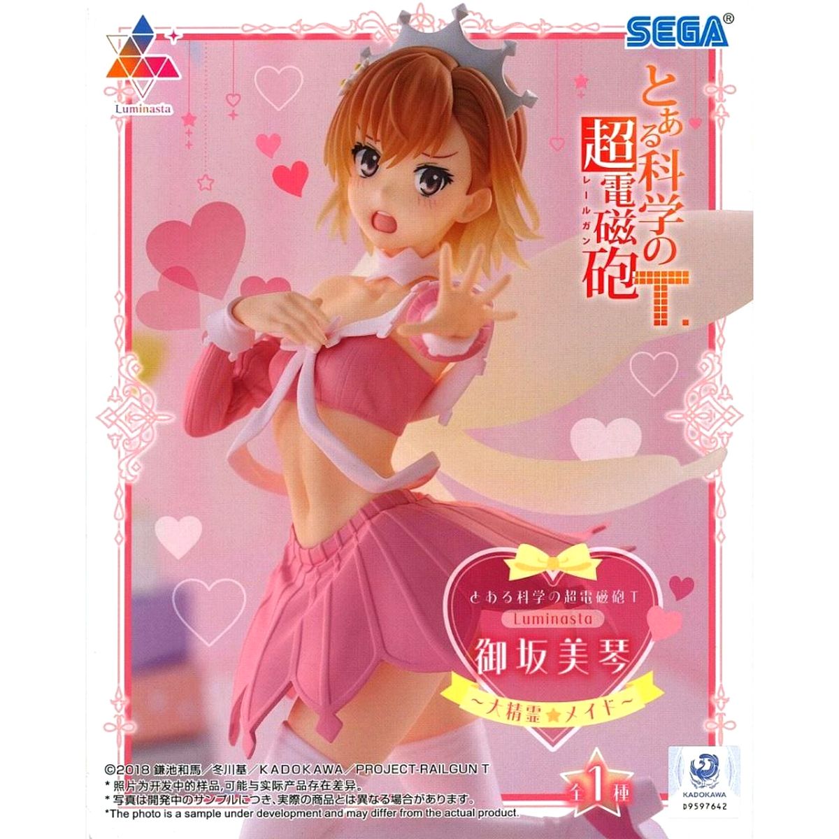 Mikoto Misaka A Certain Scientific Railgun T Luminasta Figure [USED]