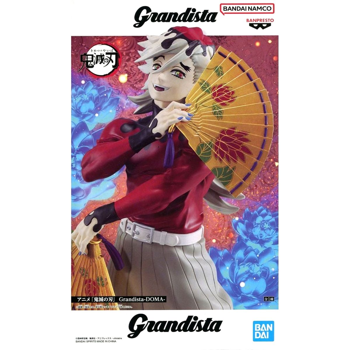 Doma Demon Slayer: Kimetsu no Yaiba Grandista Figure [USED]