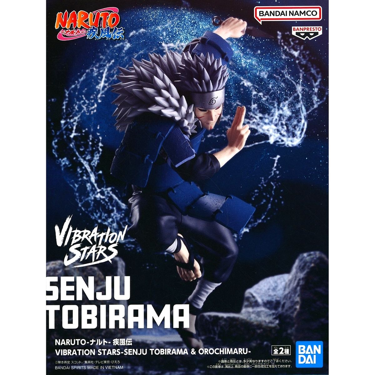 Set of 2 Tobirama Senju Orochimaru Naruto: Shippuden VIBRATION STARS Figure [USED]