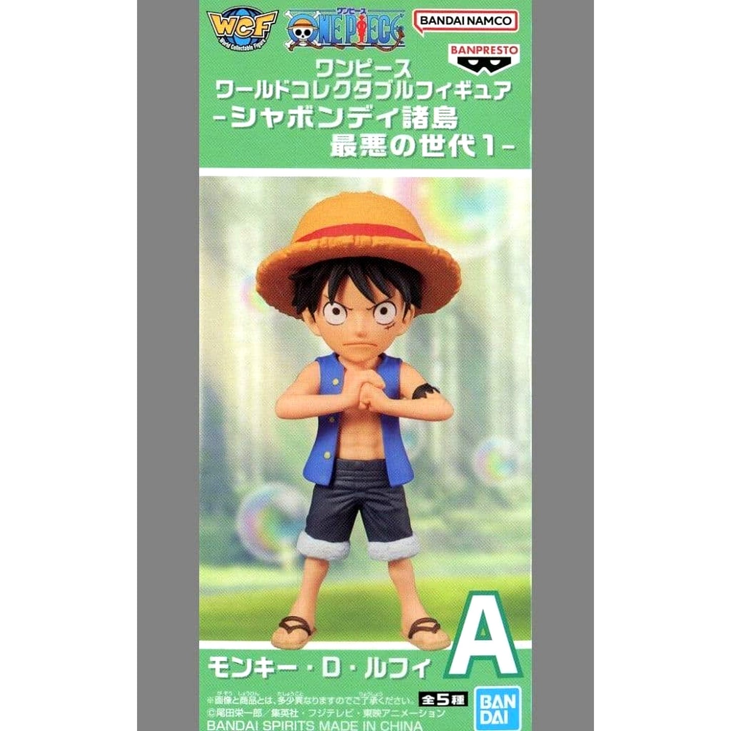One Piece Monkey D Luffy World Collectable Figure Sabaody Archipelago Worst Generation 1 [USED]
