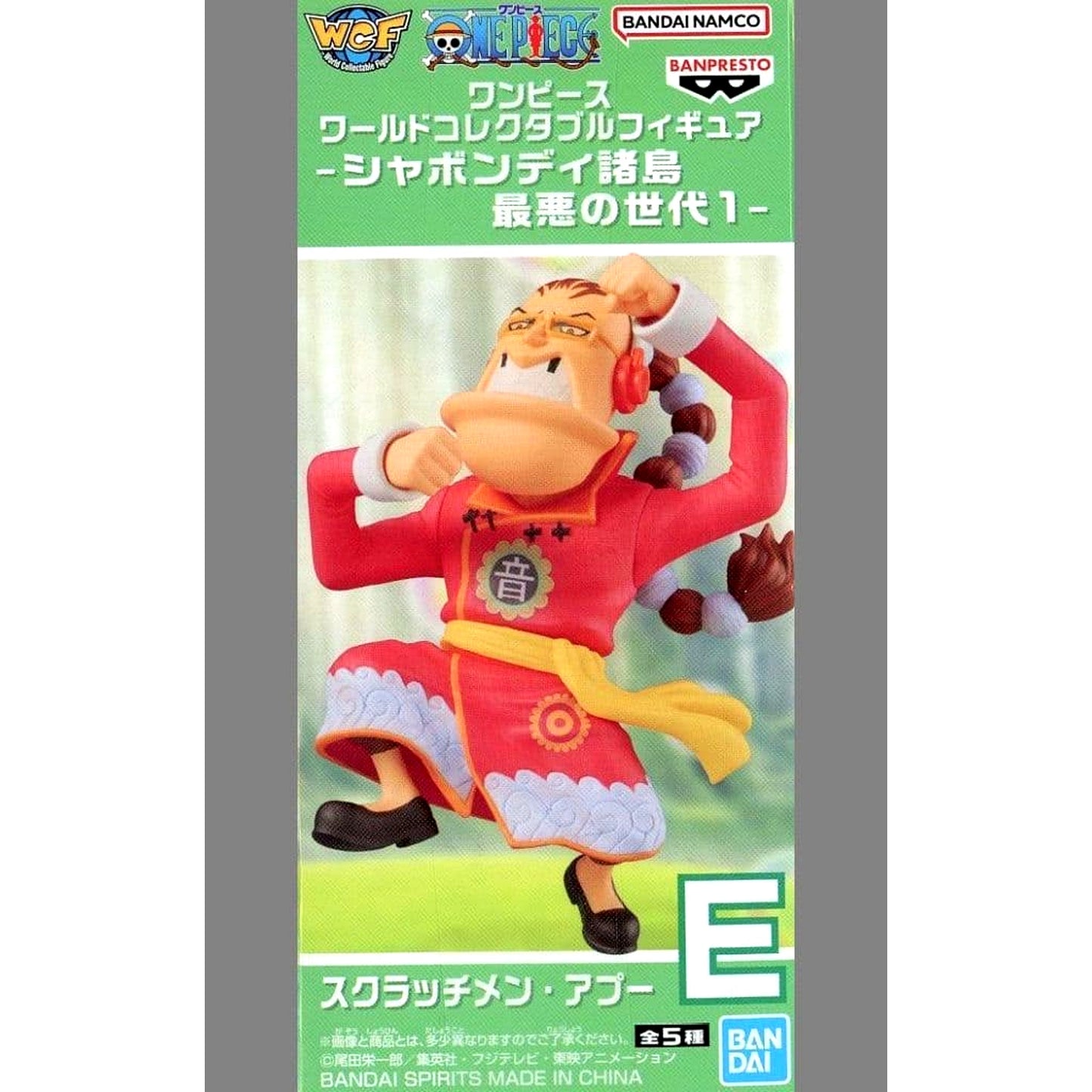 One Piece Scratchmen Apoo World Collectable Figure Sabaody Archipelago Worst Generation 1 [USED]