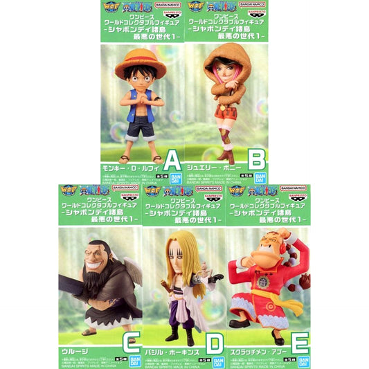 One Piece World Collectable Figure Sabaody Archipelago Worst Generation 1 Complete Set of 5 [USED]