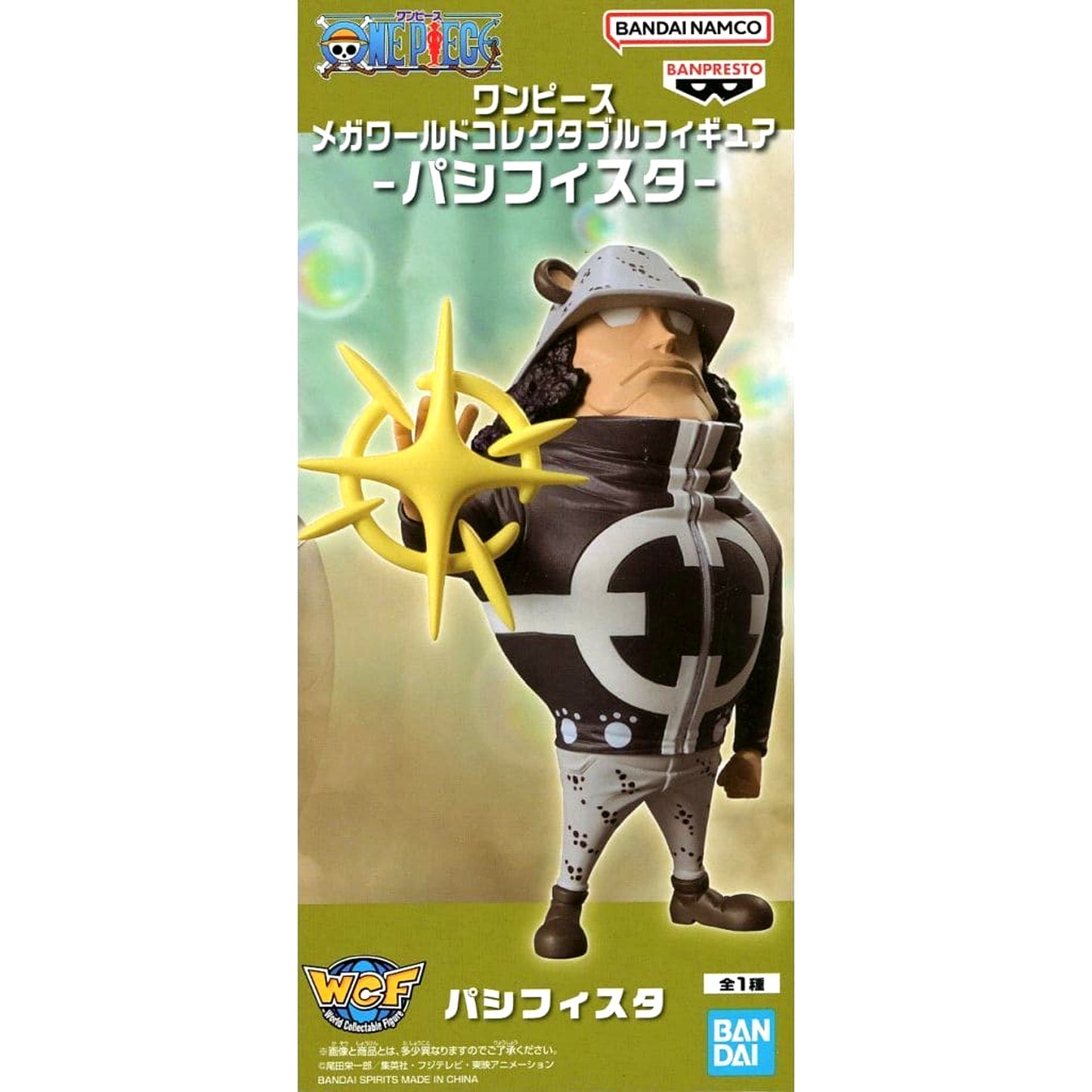 One Piece Pacifista MEGA World Collectable Figure Pacifista [USED]