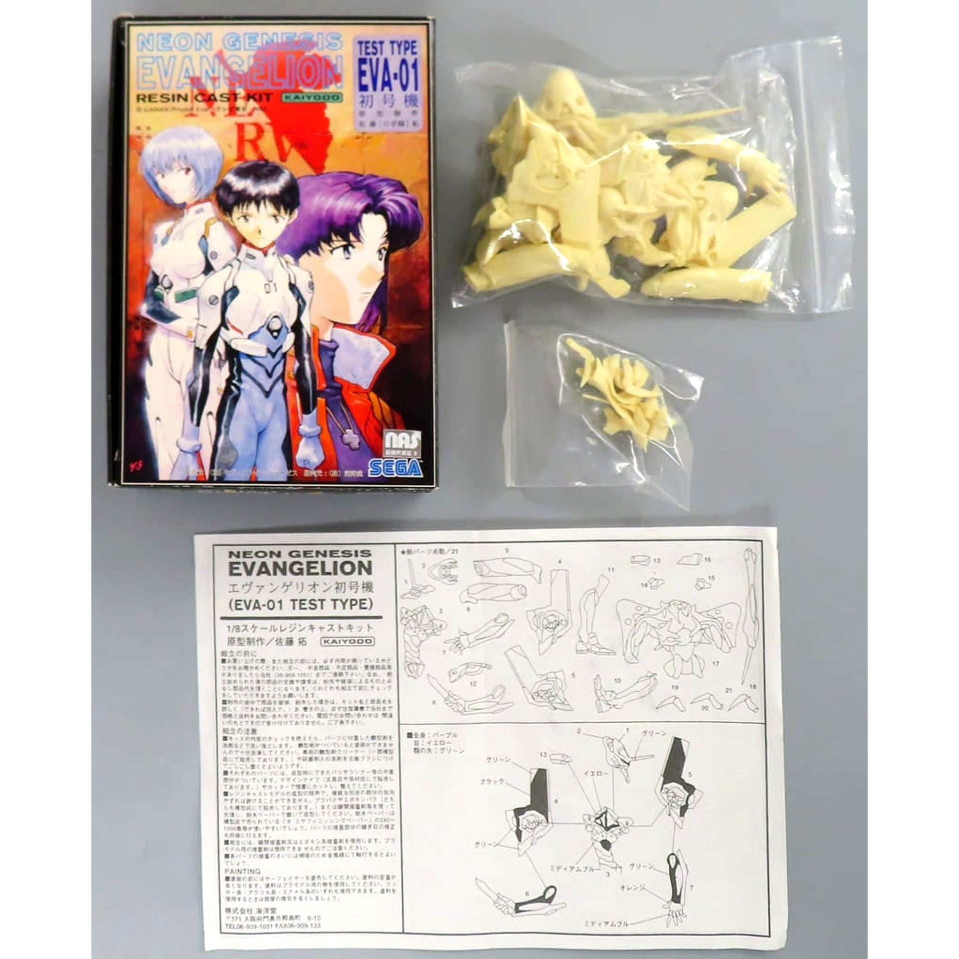 Unit-01 1/8 Neon Genesis Evangelion Resin Cast Kit [USED]