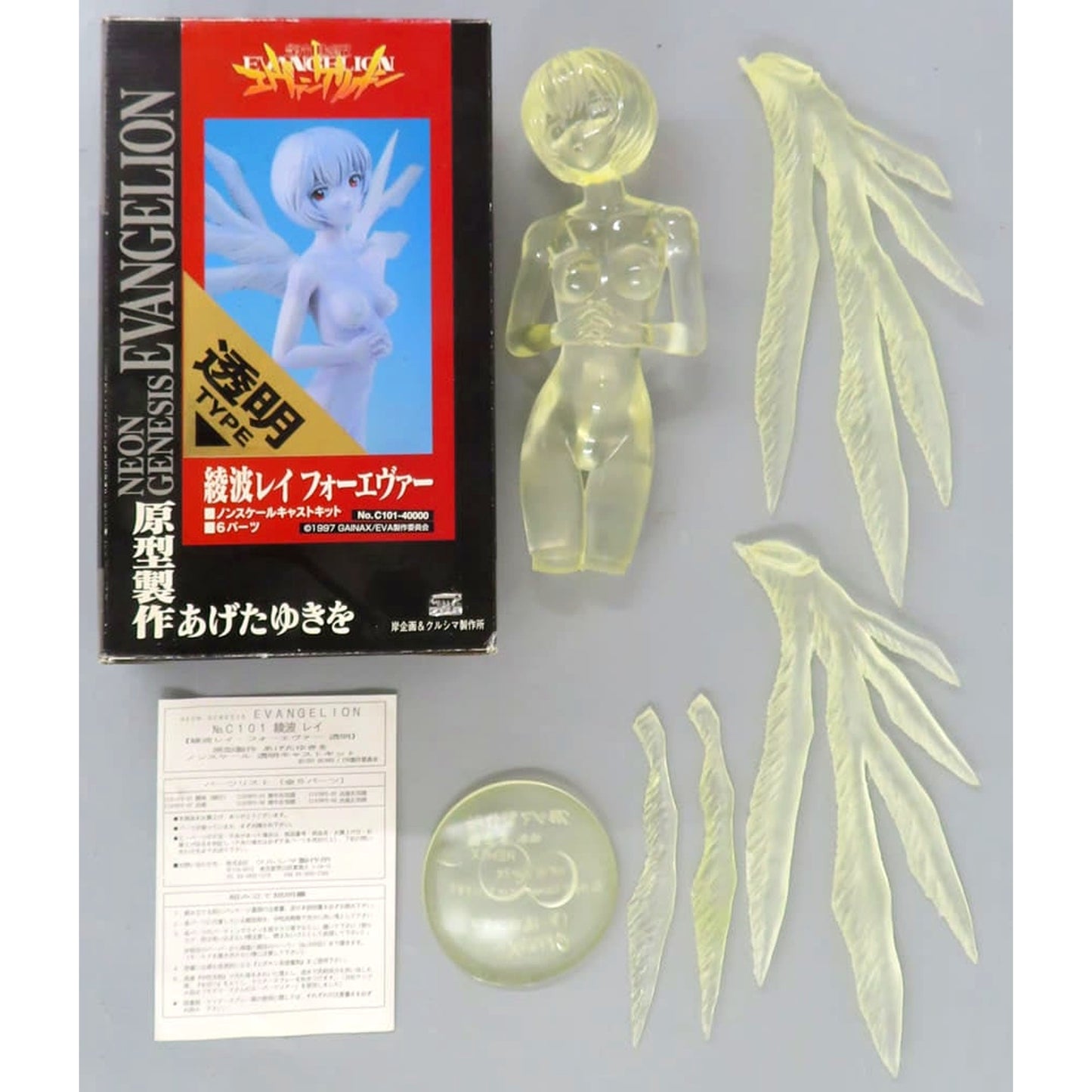 Rei Ayanami Forever Clear Type Neon Genesis Evangelion Non-scale Cast Kit [USED]